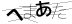 CAPTCHA
